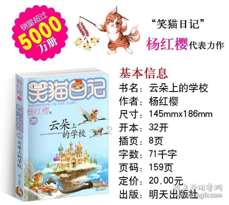 阴阳师