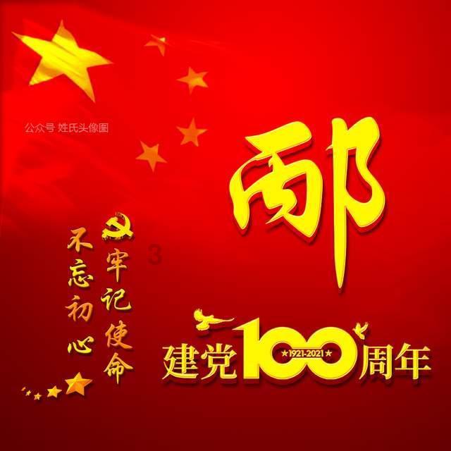 古怪巫师逃离村庄